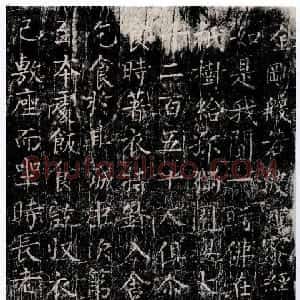 唐代 柳公权楷书《金刚经》