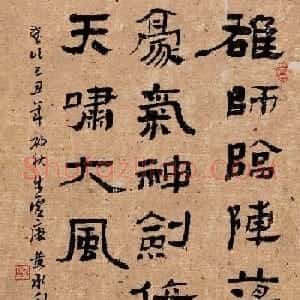 黄承利书法作品欣赏