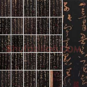 宋拓《群玉堂帖 怀素大草千字文》安思远藏本 标清图