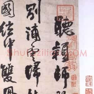 明代 王铎行书《行书李贺诗帖》