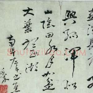 清代 高凤翰草书《草书咏荷诗轴》