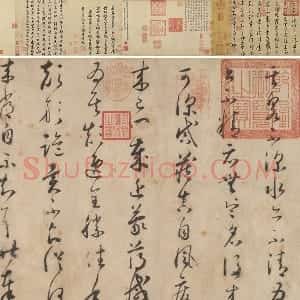 怀素草书《论书帖》全卷