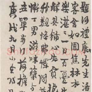 清代 金农行书《题何礼康活埋庵十韵诗笺》