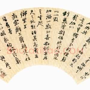 清代 吴熙载行书《节临颜真卿争坐位帖扇面》