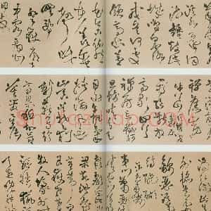 明代 王铎草书《赠张抱一草书诗卷》