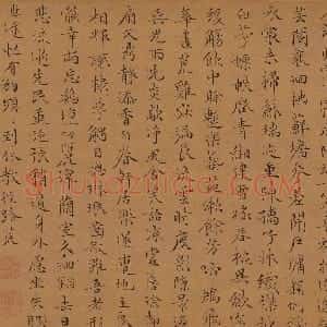 明代 文徵明楷书《偶适溪楼辄题二十韵帖》