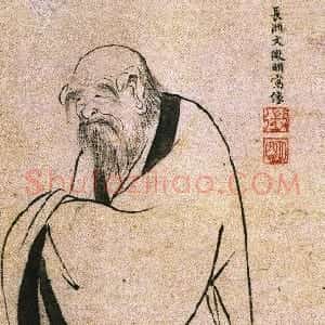 明代 文徵明楷书《楷书太上老君说常清净经》