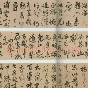 明代 王铎行书《赠张抱一行书诗卷》