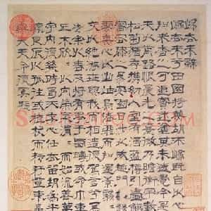 明代 沈度隶书《隶书归去来辞轴》
