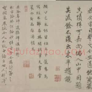 元代 赵孟頫行书《行书杂书三帖卷》