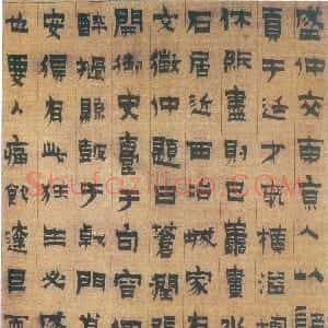 清代 金农漆书《漆书盛仲交事迹》