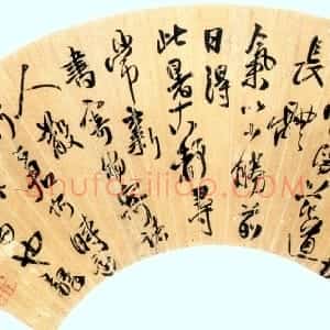 明代 王铎行书《临淳化阁帖无名氏法帖扇面》