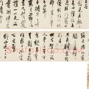 清代 龚贤行书《行书渔歌子词卷》