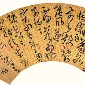 明代 王铎草书《草书扇面》