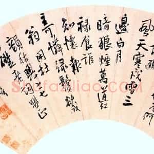 明代 王铎行书《七律步杜甫秋兴之七韵作扇面》