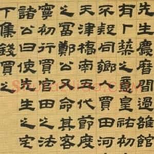 清代 金农隶书《隶书语摘立轴》