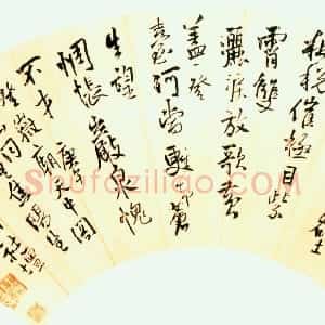 明代 王铎行书《七律广陵怀古二首作扇面》