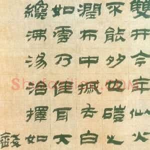 清代 金农隶书《隶书轴》