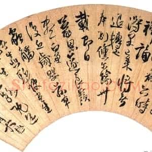 明代 王铎草书《草书临帖扇面》