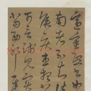 清代 姜淑斋草书《草书临帖轴、草书临帖轴》