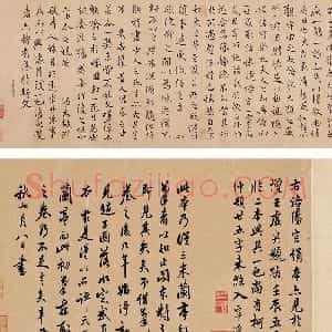 清代 翁方纲行书《临兰亭帖手卷》