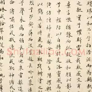 清代 姜宸英楷书《小楷洛神赋册》