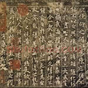 唐代 欧阳询行书《摹王羲之兰亭序》