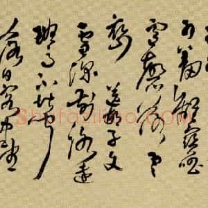 明代 王铎行草书《行草书自作五律五首诗卷》