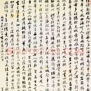 清代 姜宸英行书《元遗山论书绝句轴》
