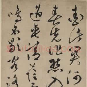 明代 文彭草书《草书“爱此关河柳”五律诗轴》