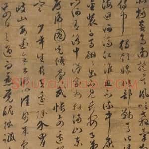 明代 文彭草书《草书何景明诸将入朝 歌十首诗轴》
