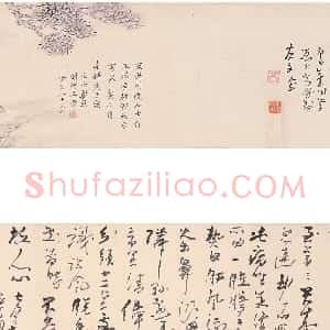 清代 高凤翰行草《题诗王蓍绘松石书画卷》