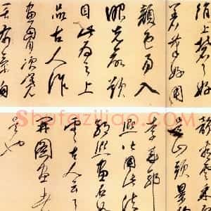 明代 释担当草书《草书大痴画诀手卷》