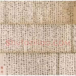 今释行楷书法长卷《元诚道人传》
