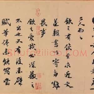 苏轼书法长卷欣赏《前赤壁赋》
