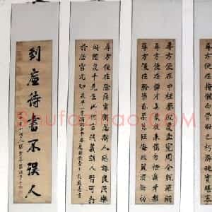 清代张云亭书法展示欣赏