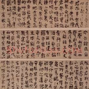 王铎楷行书诗卷《乏麯生恼》