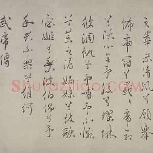 祝允明三体杂书诗卷