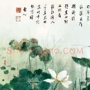 著名书画家、教育家启功国画作品欣赏