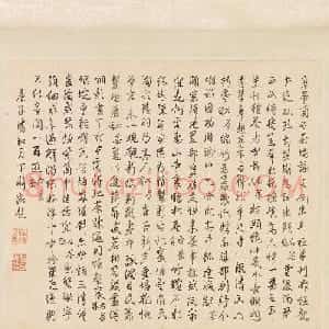 文徵明小楷字画欣赏《茶事图》