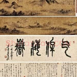 陈继儒山水画欣赏《陈眉公山川出云图》附书法题跋