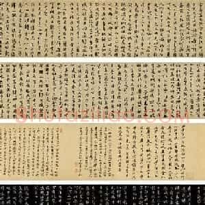 赵孟頫行书《勉学赋》卷 成交价格12096000元