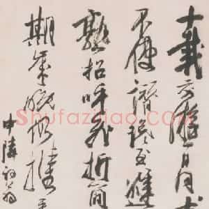 龚贤行草书七律诗轴