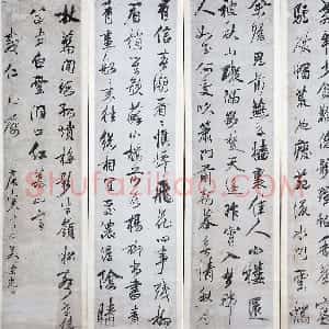 清代 吴荣光行书《行书四屏》