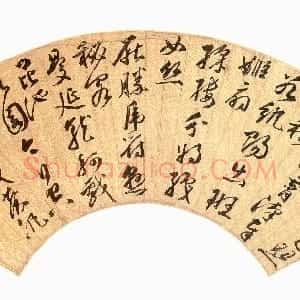 明代 申时行草书《草书七律诗扇》