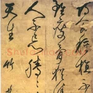 明代 释担当草书《竹诗草书轴》