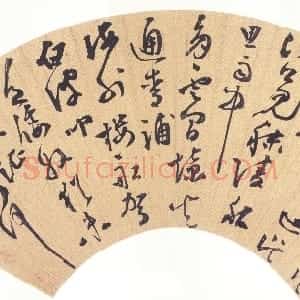 明代 王问草书《草书感作诗扇》