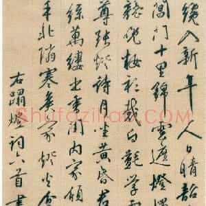 明代 王穉登行书《行书蹋灯词六首轴》