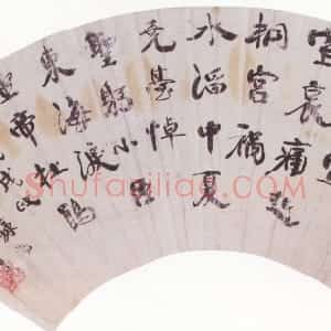 清代 康有为行书《行书戊戌八月国变记事诗扇》