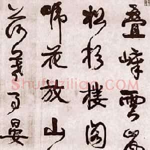 清代 康有为行书《行书轴2》